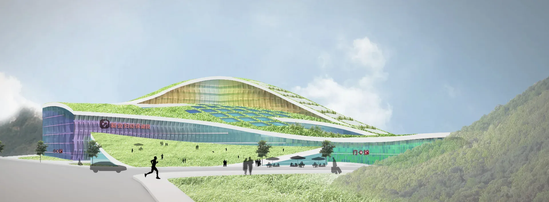 Rendering of the hospital with a sweeping planted roof rising between wooded hills